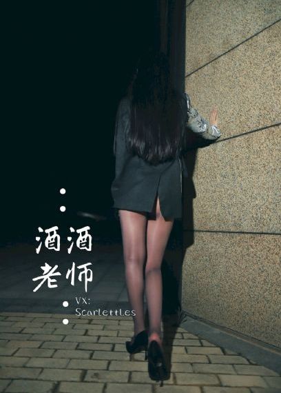 木村叶月